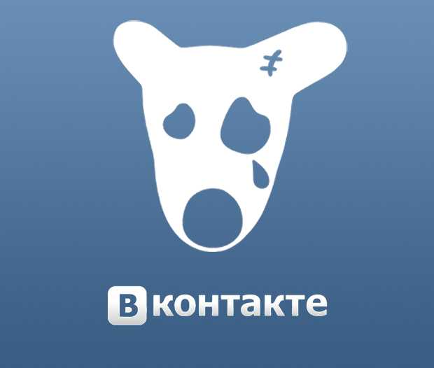 Как перестать сидеть ВКонтакте