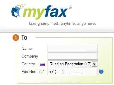 С помощью интернета вы сможете легко отправить факс в любую страну мира