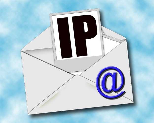 Как узнать ip по электронной почте