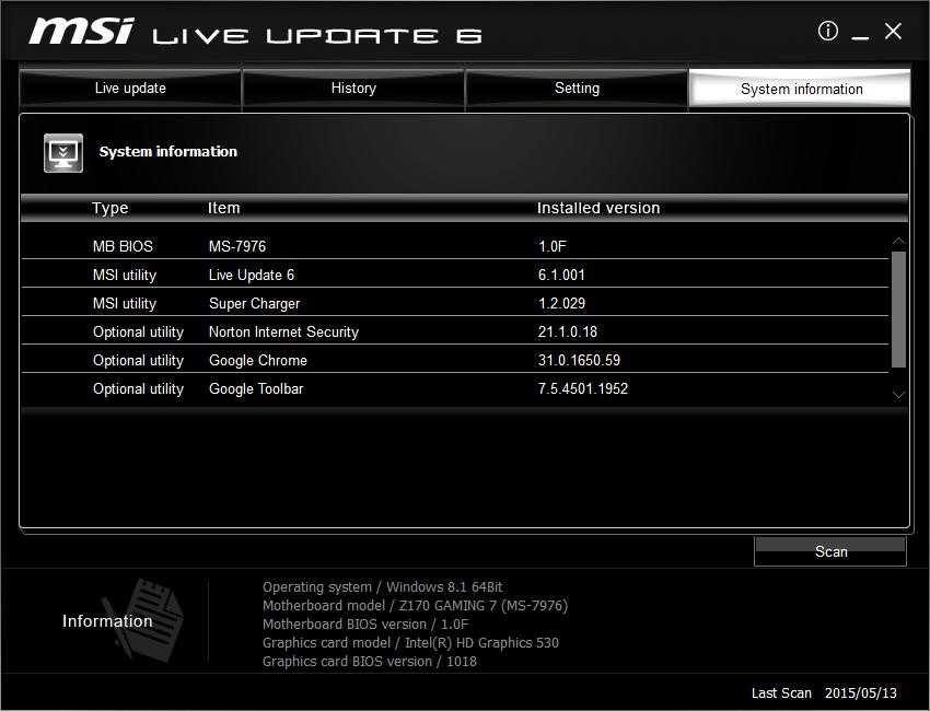 Использование для обновления BIOS утилит класса Live Update