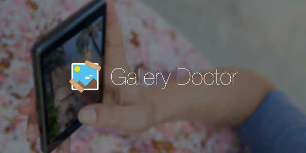 gallery-doctor