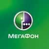 Как подключить роуминг на Мегафоне по России бесплатно