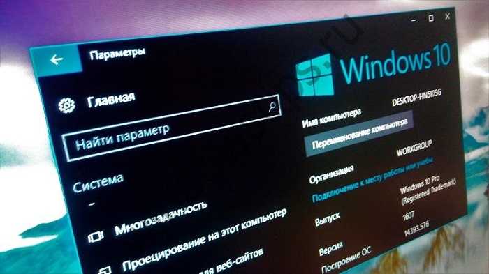Новая версия Windows