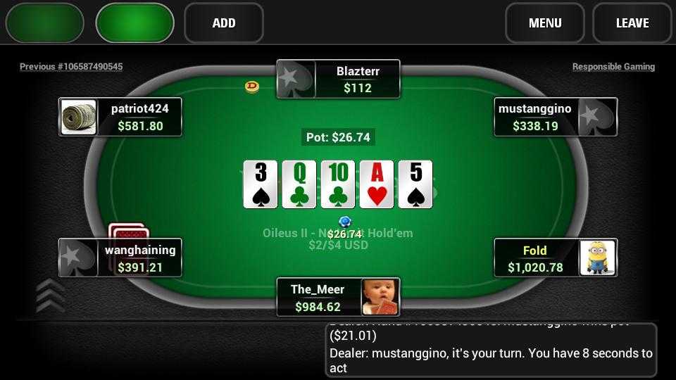 Покер Старс для мобильных