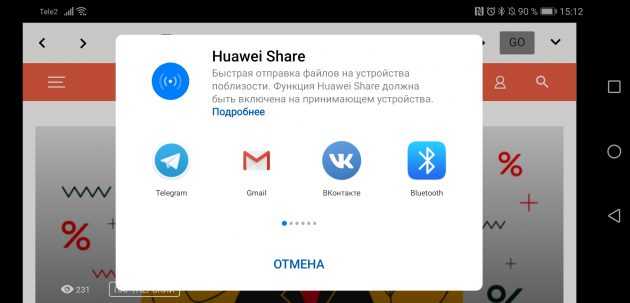 Приложение для iOS и Android BrowserX3 будет полезно для планшетов